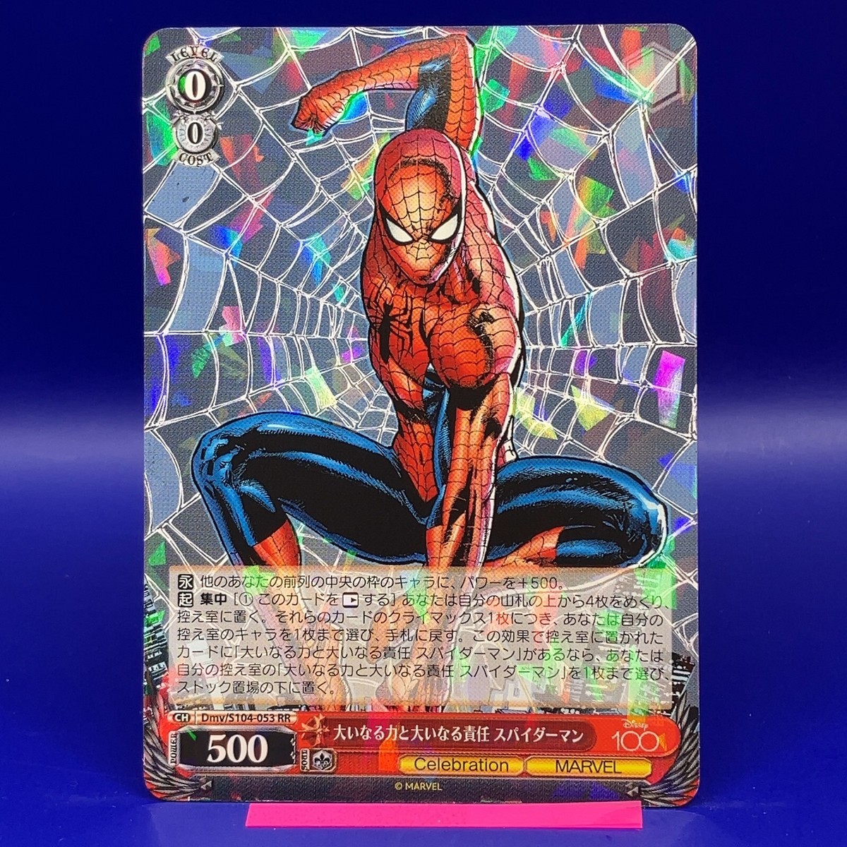 Spider-Man - Marvel Disney100 Weiss Schwarz Pixar TCG Card
