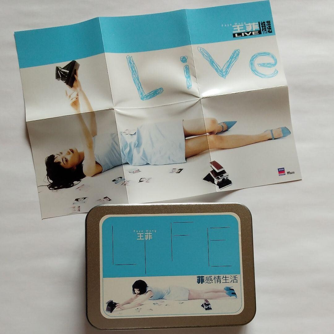 フェイ・ウォンCD菲感情生活DECCA台湾盤王菲