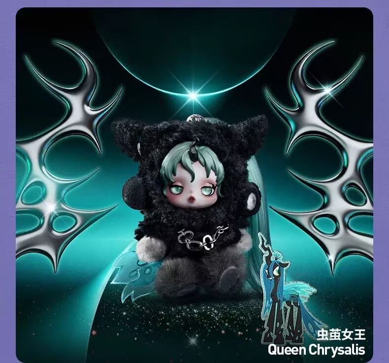 QUEEN CHRYSALIS-Skullpanda My Little Pony Series Blind Box Figure