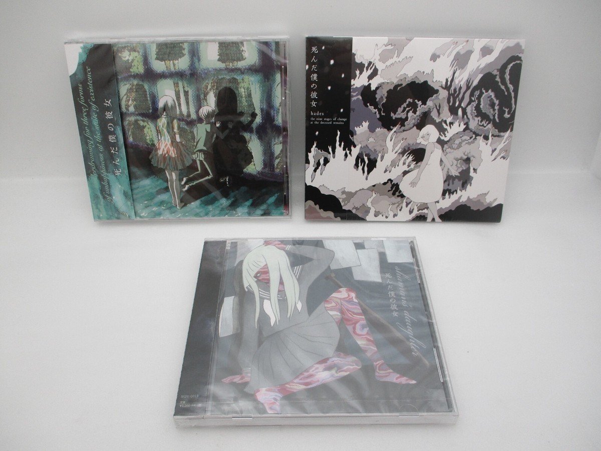 MINT Shinda Boku no Kanojo shaman's daughter, hades  3CDs my