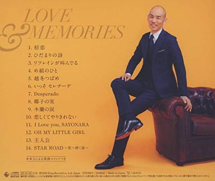 CD Yusaku Kiyama Love & Memories Japan Music (1 CD) KICS-3924