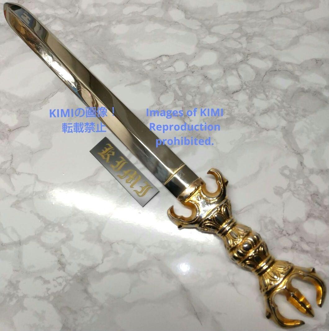 Kurikara,Vajra,Acala sword,Treasure sword,40.2 cm made of brass
