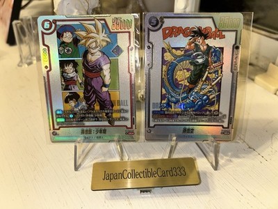 Son Gohan SB02-007 UC Ultimate Battle Winner Promo set Dragon Ball