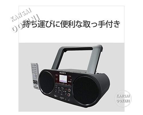 SONY ZS-RS81BT CD Cassette Player Radio Boombox Bluetooth Speaker