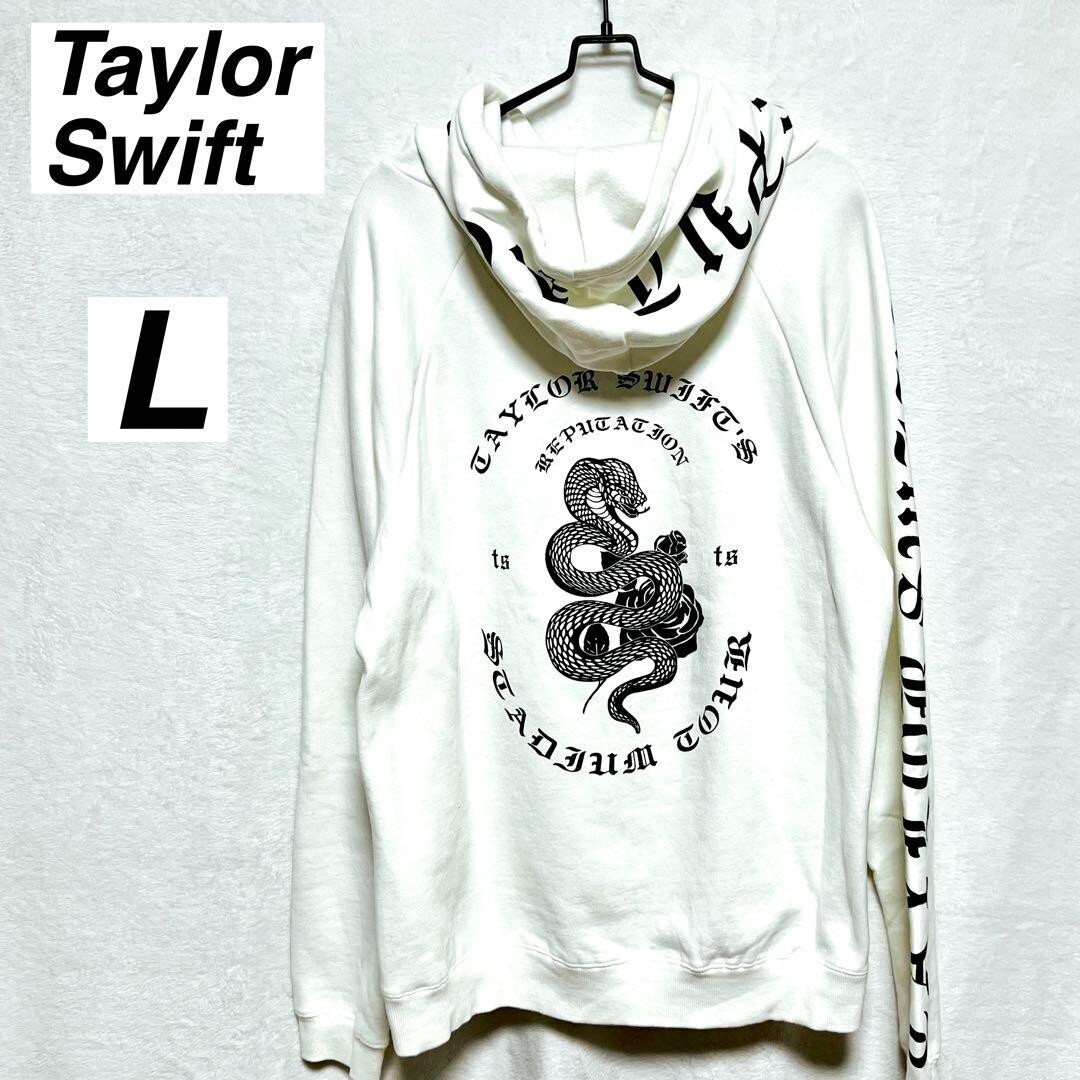 Taylor Swift Hoodie Reputation Stadium Tour Concert White Size L