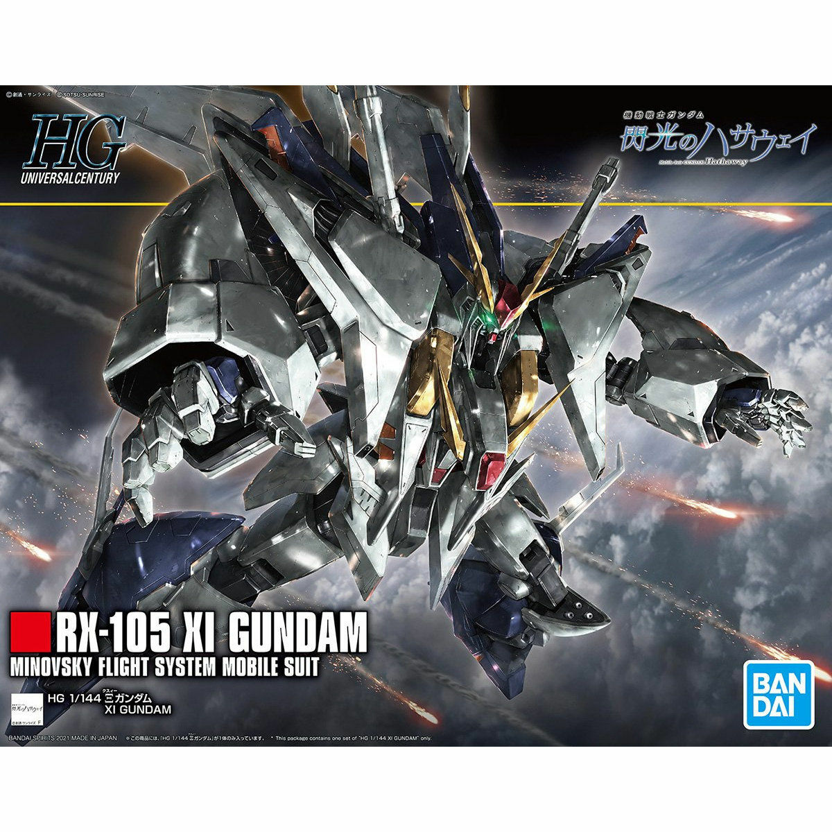 HG 1/144 GUNDAM Hathaway RX-105 XI Gundam Minovsky Flight System