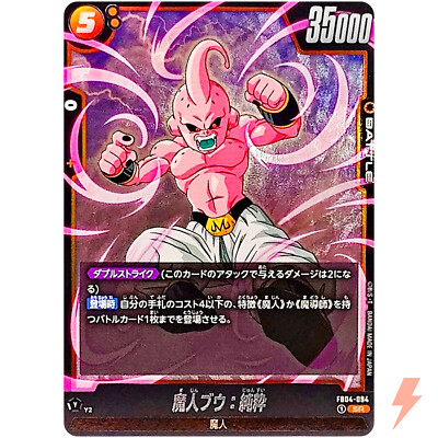 Majin Buu : Kid FB04-094 SR Ultra Limit - Dragon Ball Fusion World