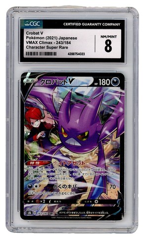 PSA 9 Cloyster 031 Pokémon 2004 Carddass Zukan zukancard | eBay