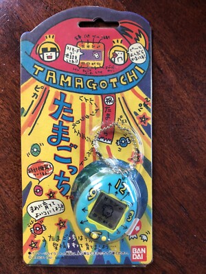 BANDAI Tamagotchi 1997 Sealed BLISTER PACK NOS super rare best