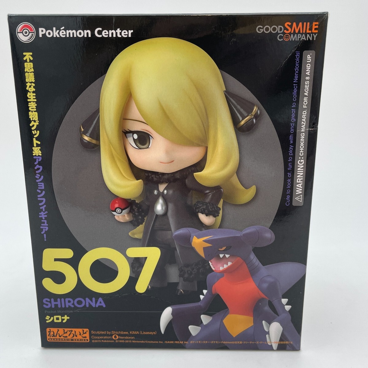 Nendoroid Cynthia Shirona Figure #507 Pokemon Center Original Good