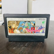 Dragon Quest IV: Michibikareshi Monotachi (Nintendo Entertainment