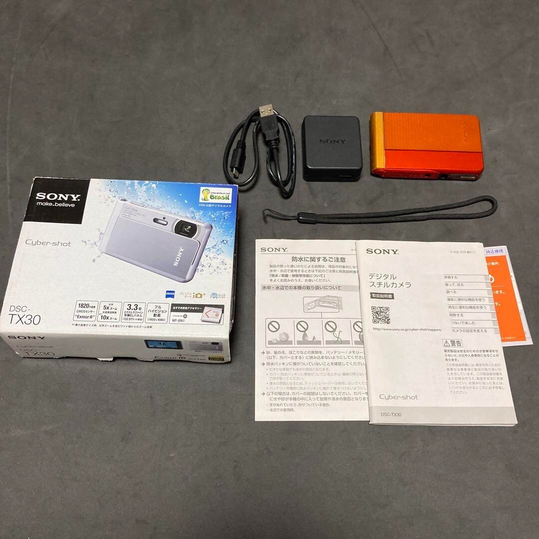 Sony Cybershot DSC-TX30 Carl Zeiss Orange New Charger, Battery