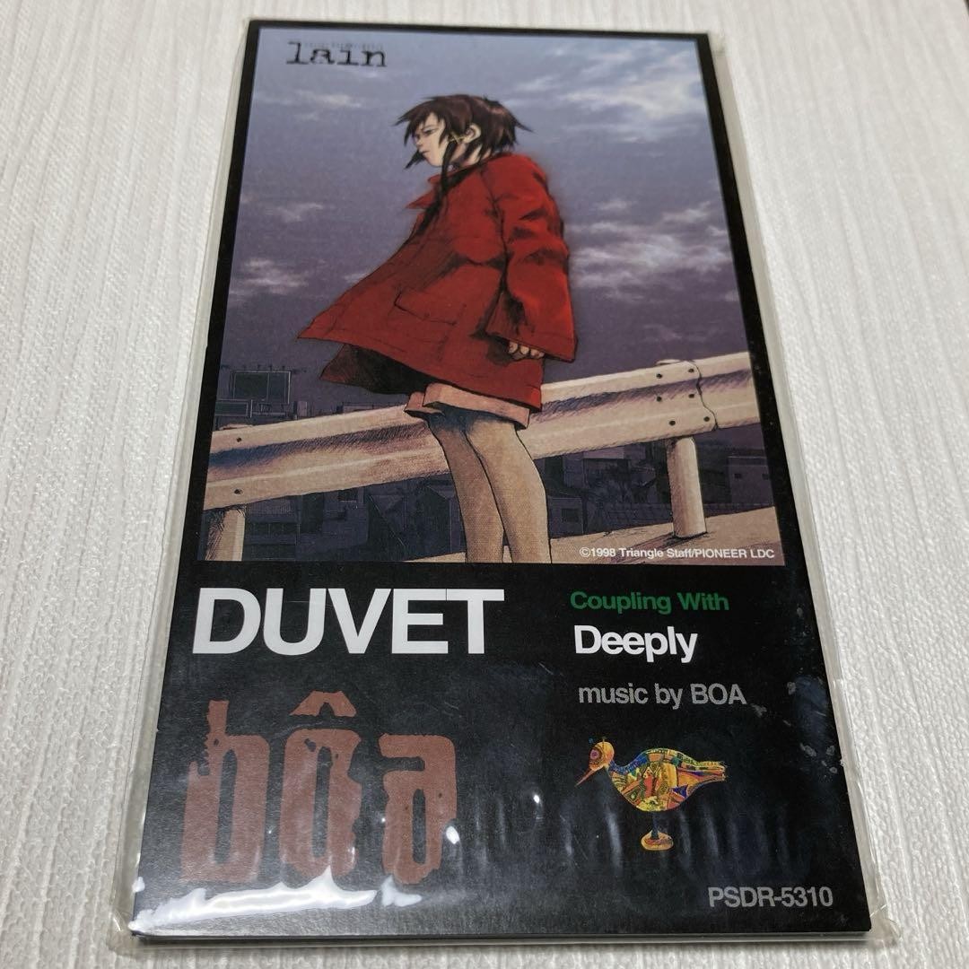 Serial Experiments Lain Boa Duvet EP 7inch Limited Edition Gift