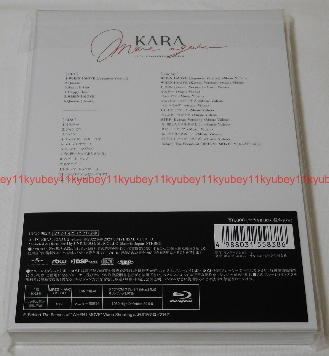 MOVE AGAIN KARA 15TH ANNIVERSARY ALBUM Japan Edition 2 CD Blu-ray