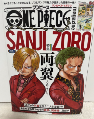 One Piece Magazine Vol.18 Special Feature Both Wings - Zoro Sanji
