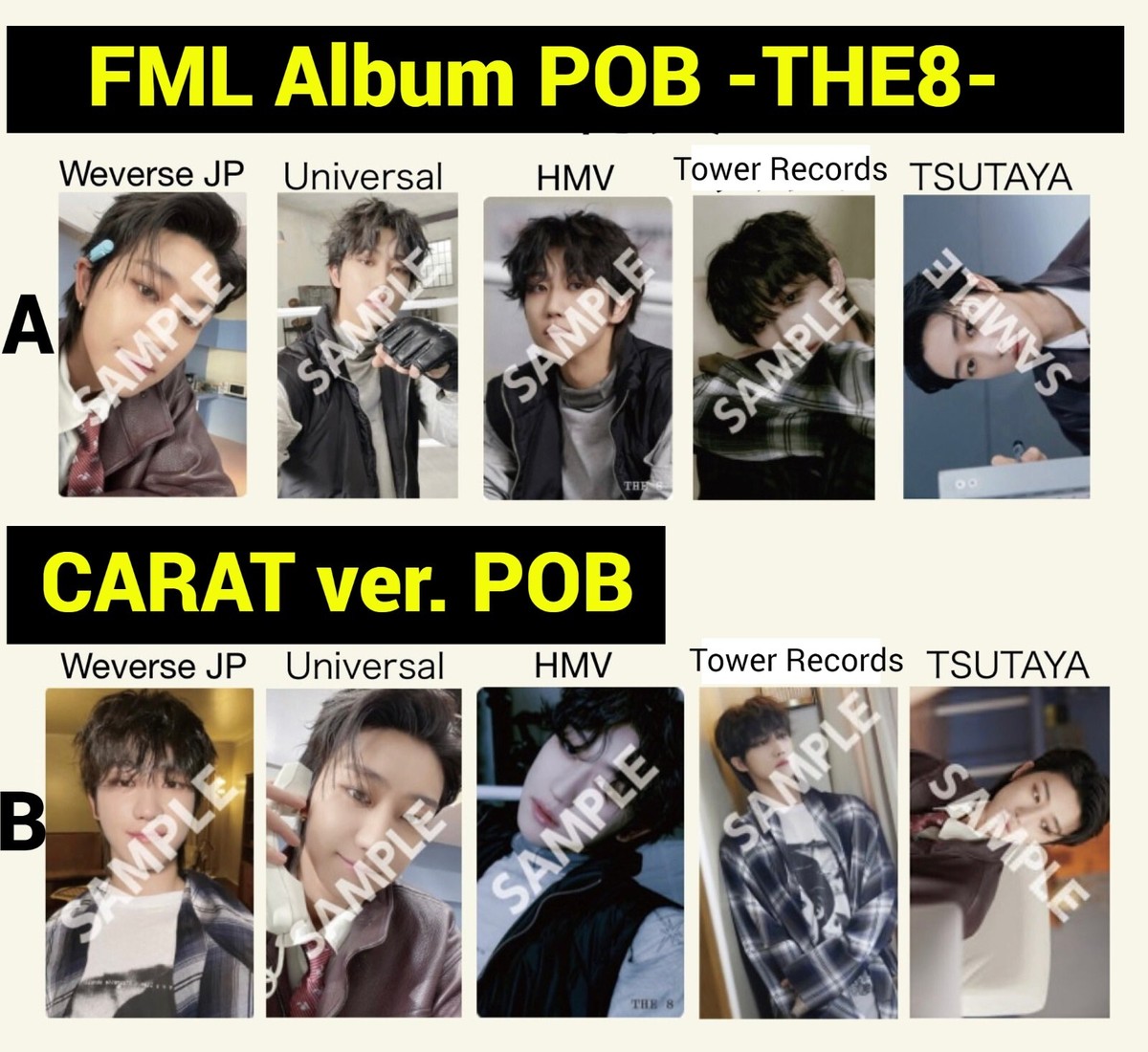 ミンハオ THE8 スタンプラリー 大阪 トレカ 2種 コンプ ミンハオ THE8