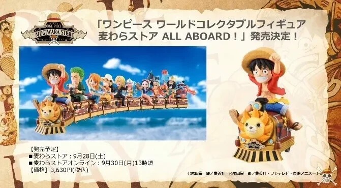 One Piece World Collectible Figures Mugiwara Store all aboard! | eBay