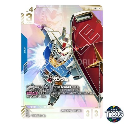 Gundam LR++ GD01-001 Newtype Rising GD01 Gundam Card Game Japanese