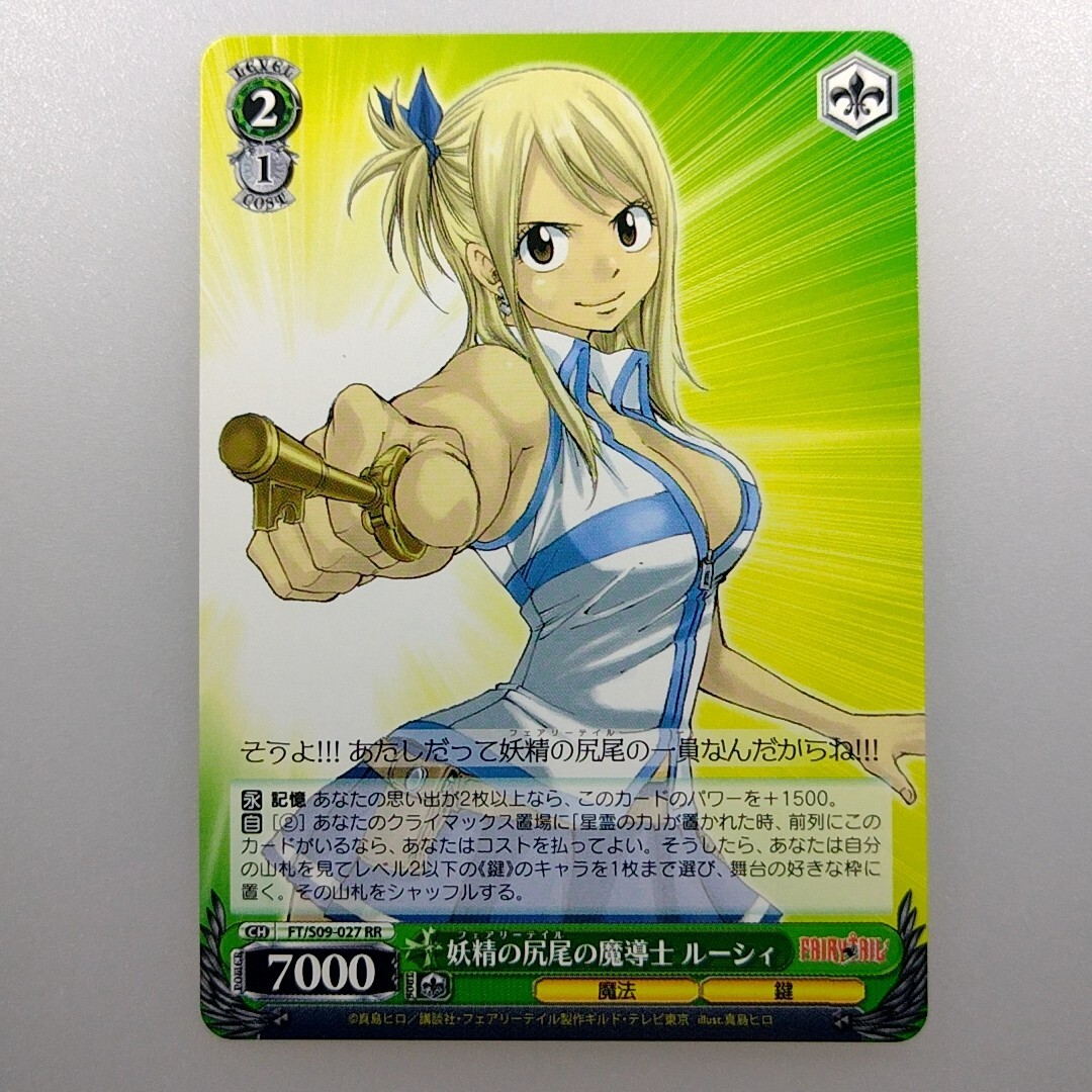 ヴァイスシュヴァルツ フェアリーテイル デッキ パーツ付き 公式サイト