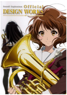 アート・デザイン・音楽 Het meubel verbeeld Het meubel verbeeld