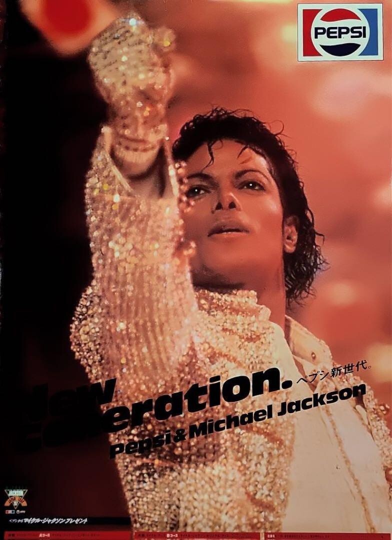 Michael Jackson Japan tour 1987 Original PEPSI Promo Poster 28x40