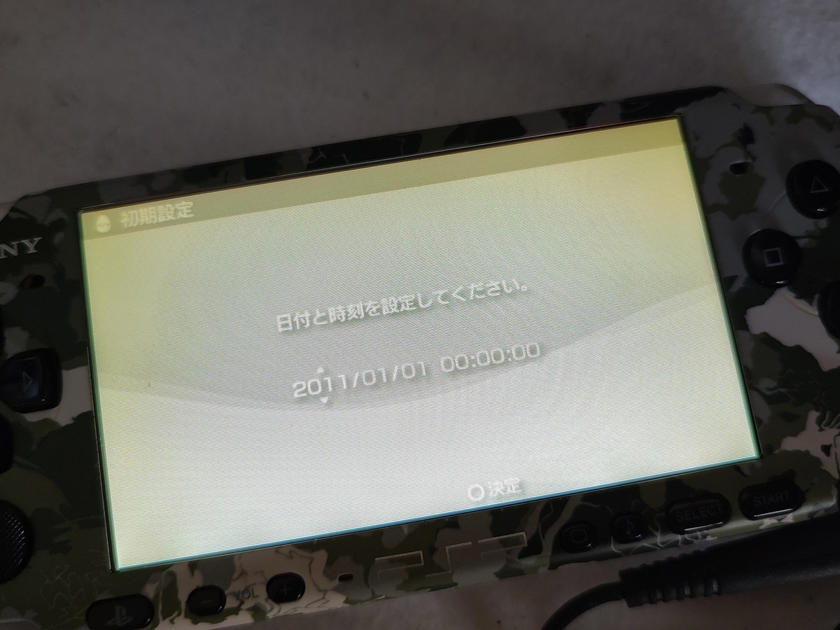 SONY PSP-3000 METAL GEAR SOLID PEACE WALKER PREMIUM PACKAGE in Box