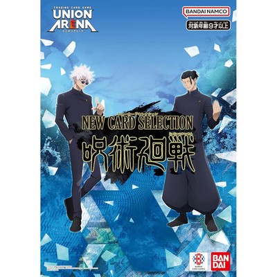 Union Arena: Jujutsu Kaisen - New Card Selection TCG - Japanese
