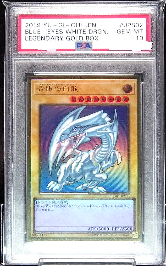 PSA 10 Yugioh Blue-Eyes White Dragon LGB1-JPS02 Premium Gold