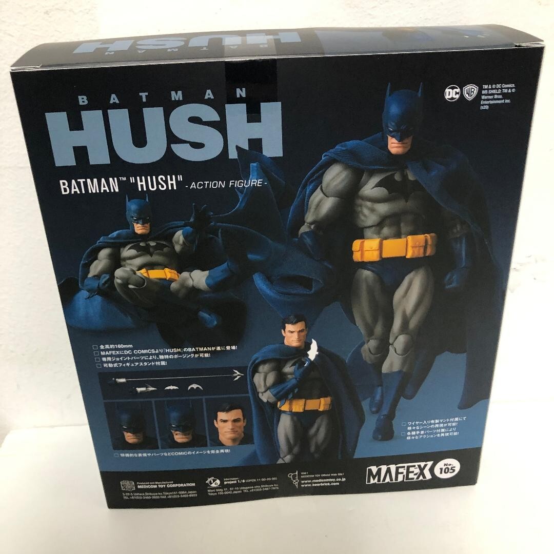 MAFEX No.105 Batman Hush Blue Version Medicom Toy Action Figure