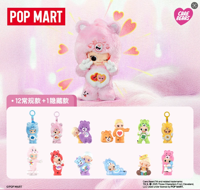 POP MART Zsiga x Care Bears Series Figure Confirmed Blind Box Toy