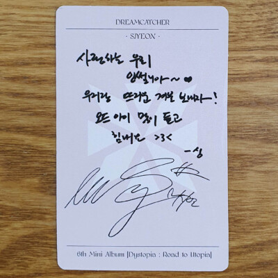 Siyeon Official Photocard Dreamcatcher 6th Mini Album Dystopia