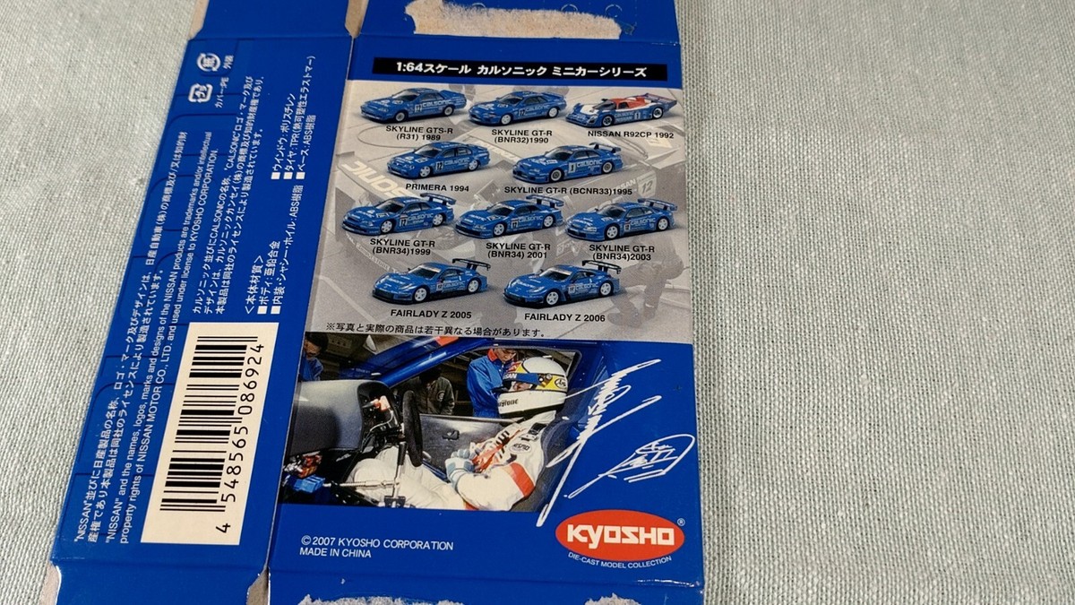 JGTC 2003 / Calsonic Skyline GT-R / No12 / 1/64 Diecast Car