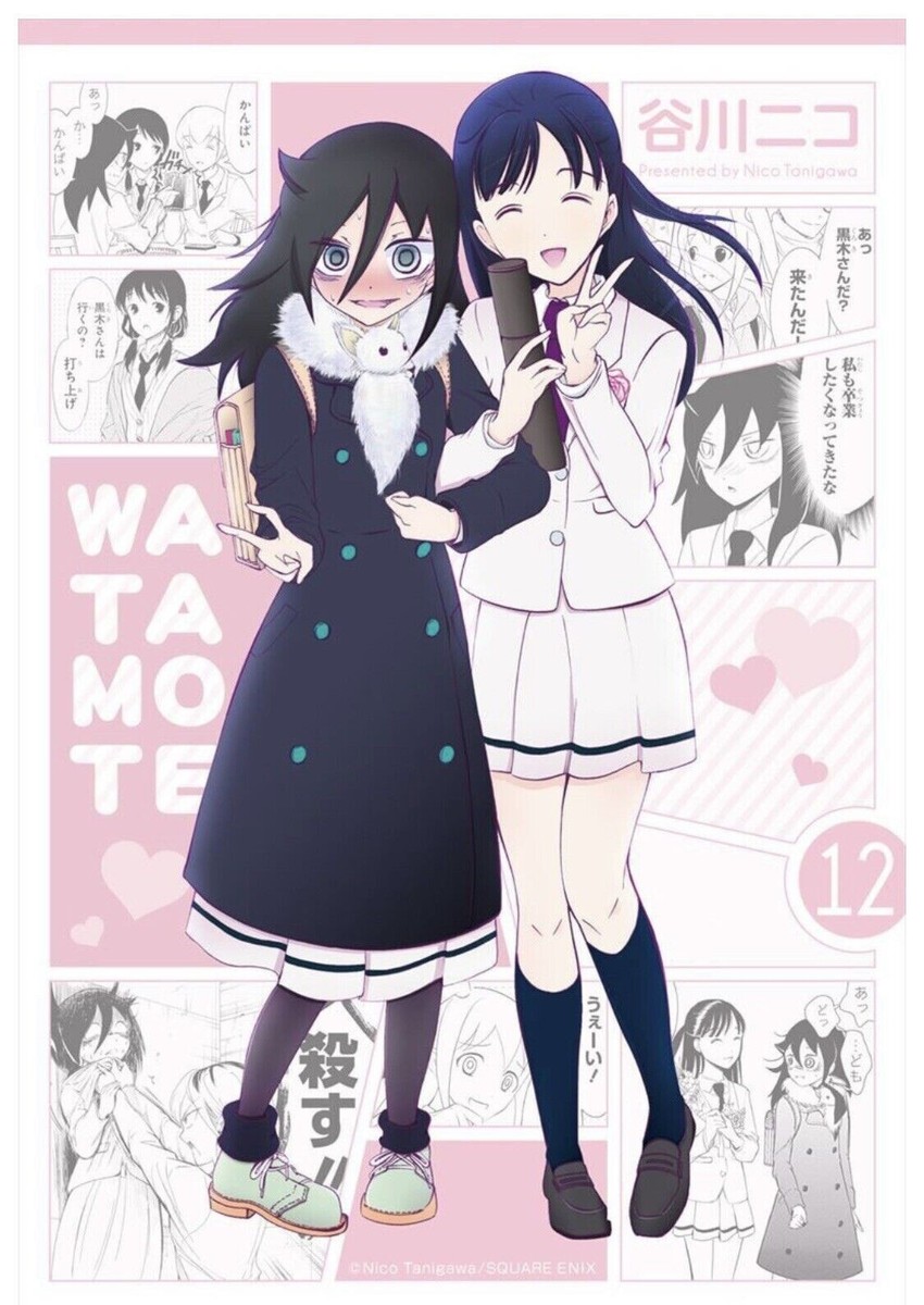 Watamote Tomoko Kuroki Imae Tapestry B2 Size Medicos From Japan