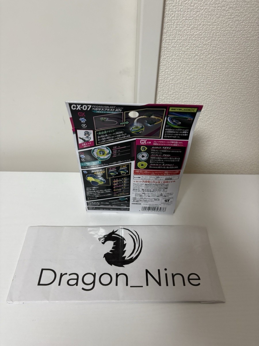 Beyblade X CX-07 Pegasus Blast ATr Starter Set Takara Tomy New w