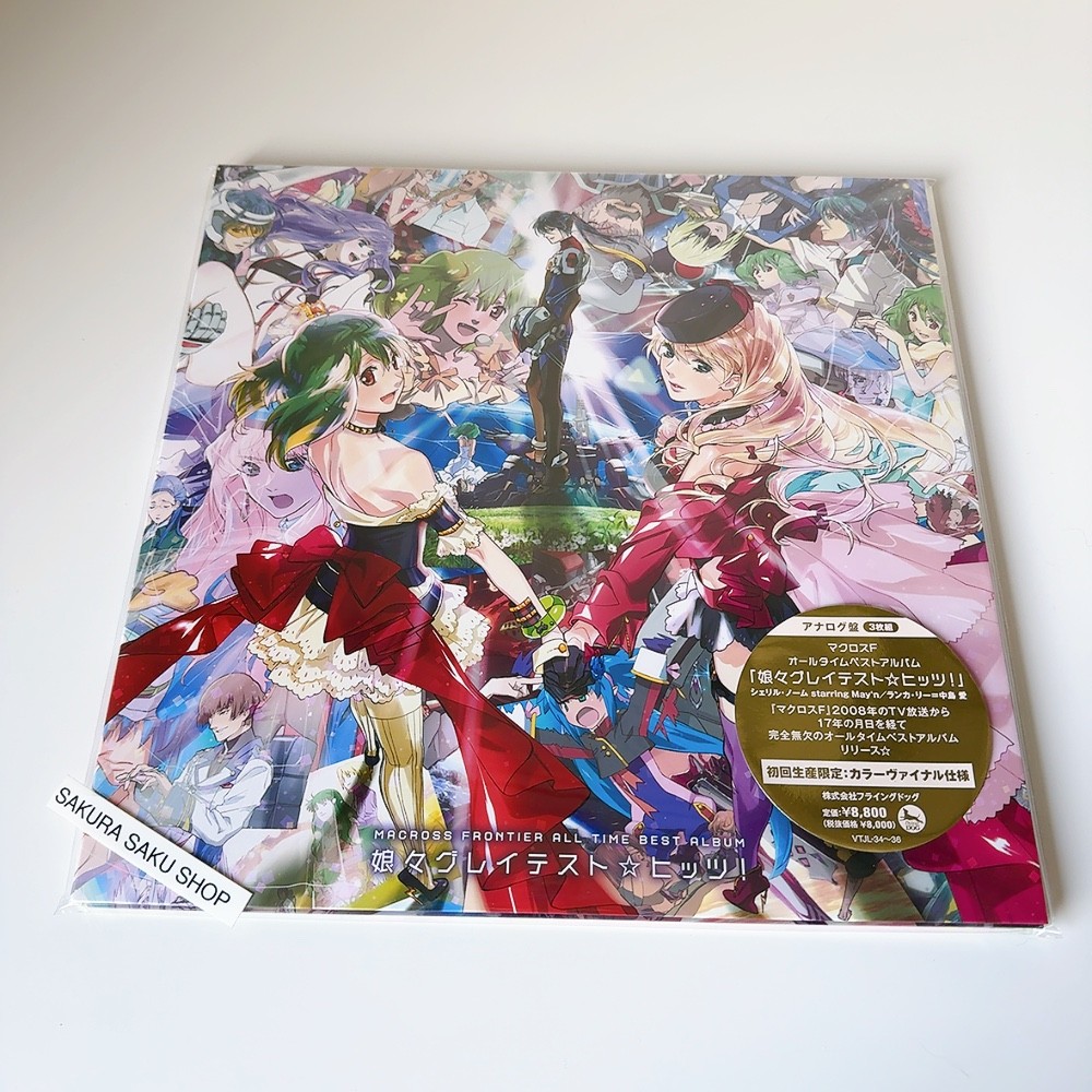 MACROSS Frontier All Time Best Album Nyannyan Greatest Hits Vinyl