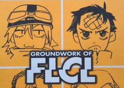 Groundwork of FLCL Art Book Illustrations Gainax Furi Kuri Fooly