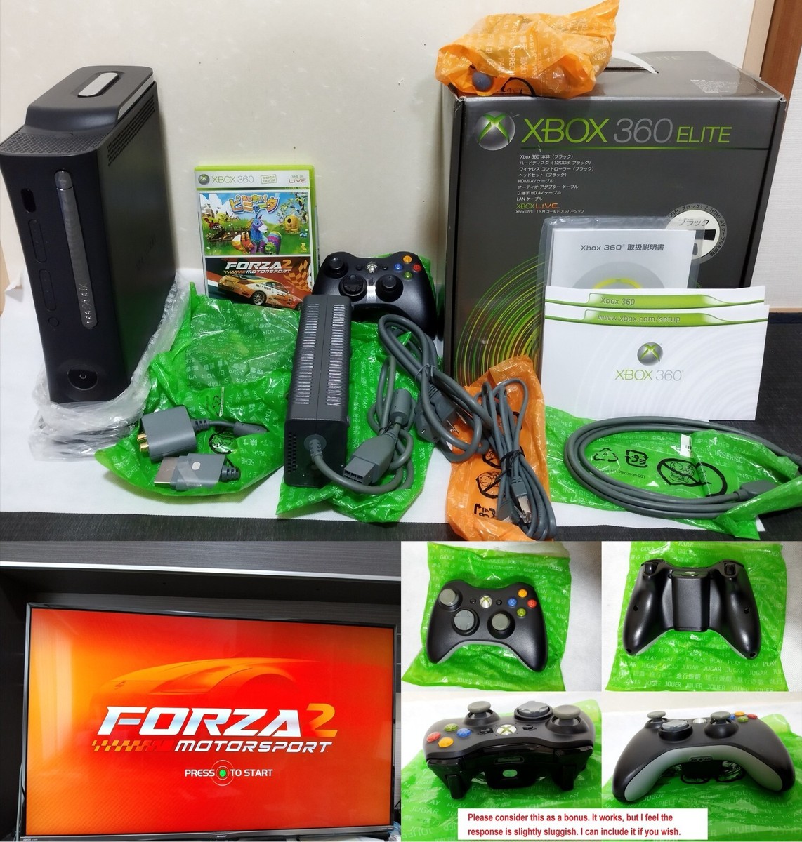 Xbox 360 Elite Black Console 120GB HDD with accessories & Games