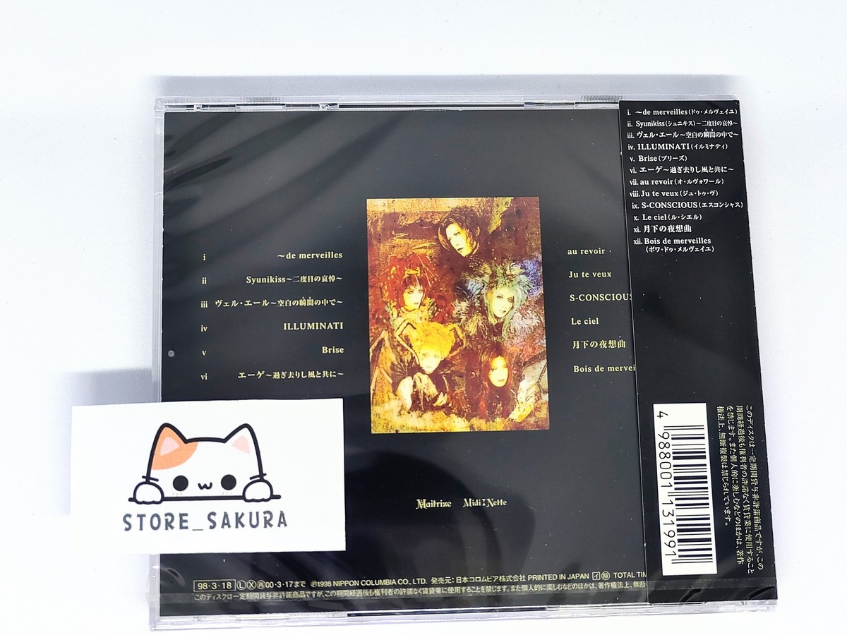 MALICE MIZER Merveilles From Japan Audio CD NEW 12tracks Japanese