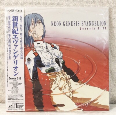 neon genesis evangelion laserdisc | eBay