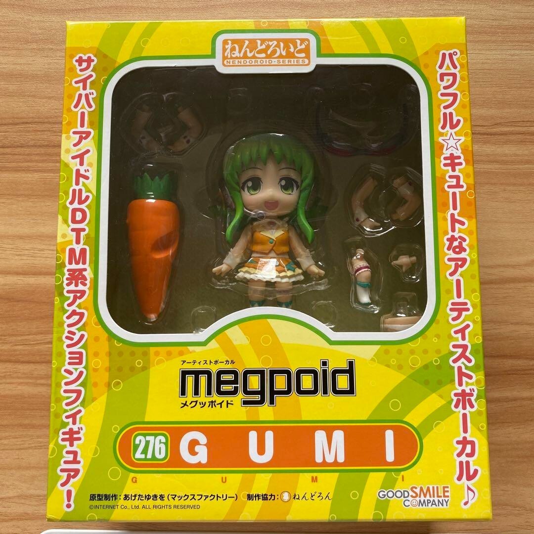 Nendoroid Virtual Vocalist Megpoid 276 Gumi Figure Toy Hobby