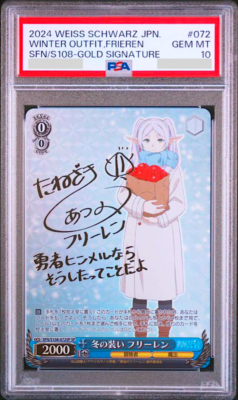 PSA 10 Weiss Schwarz シラ SP PSA 10 Weiss Schwarz Emilia Signature