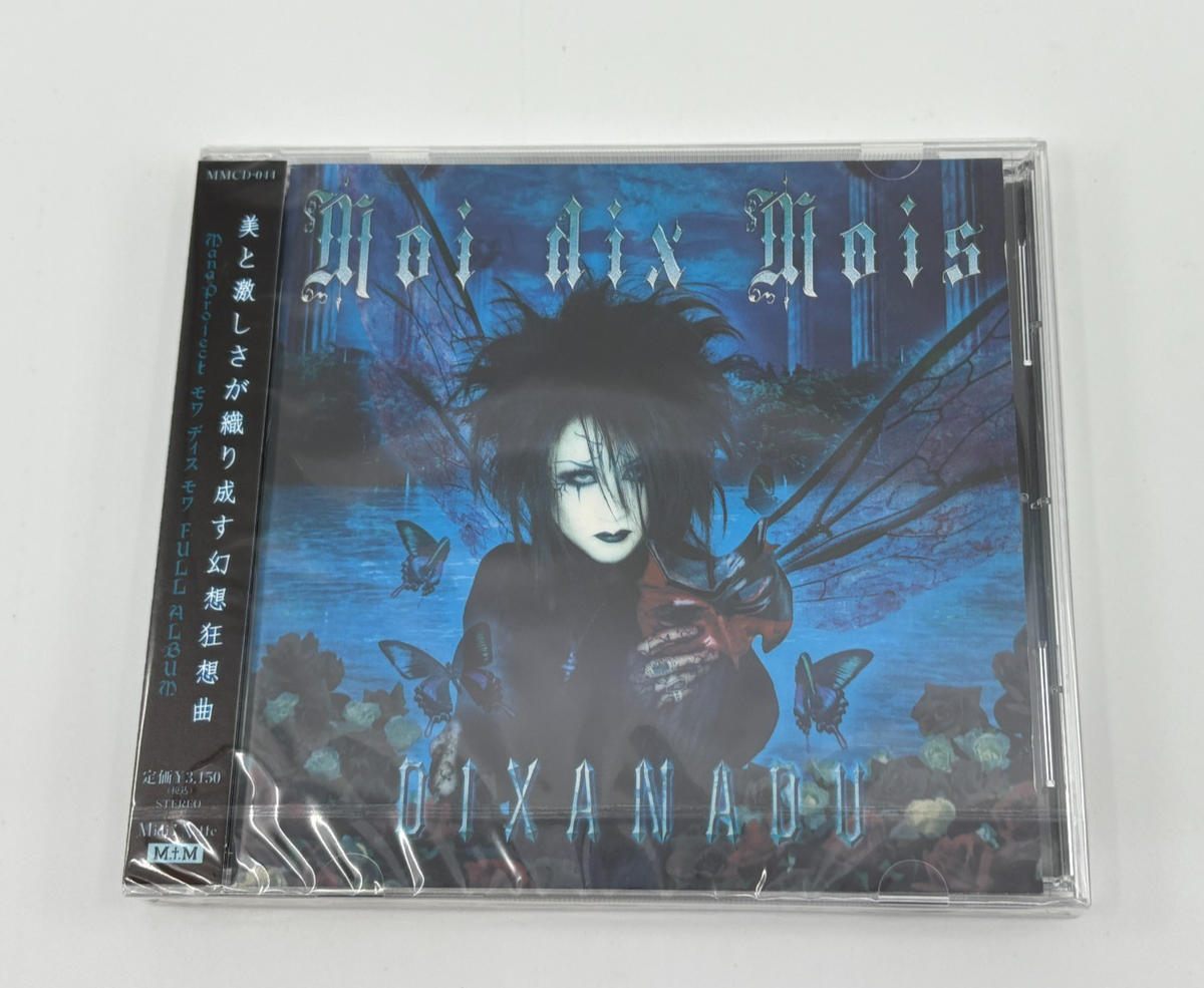 Moi dix Mois – Brand-New CD (Choose from 7 Titles / Japan Press