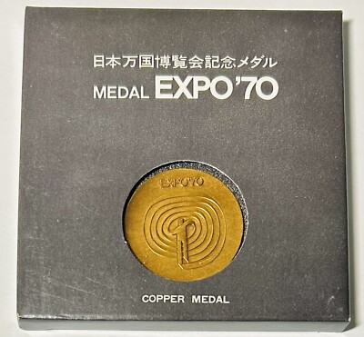 Expo '70 World Exposition Osaka, Japan 1970 Copper Medal Coin