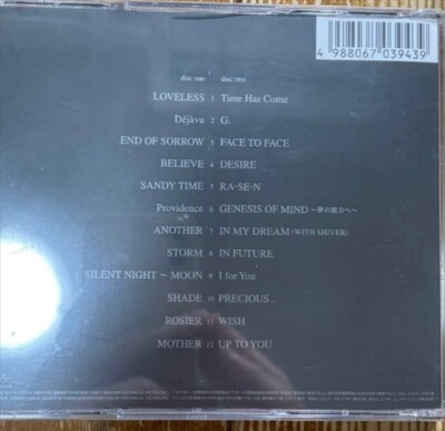 未開封】LUNA SEA IMAGE 4 TRACKS レア 未開封】LUNA SEA IMAGE 4