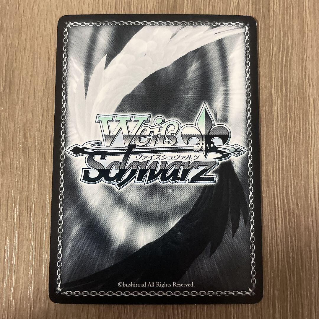 Weiss Schwarz Attack On Titan Vol. 2 To Seize Freedom Sasha AOT