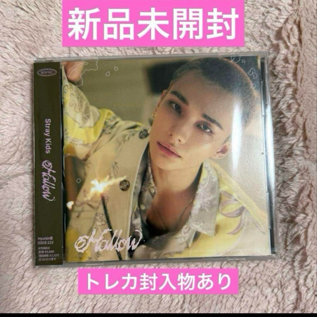 Stray Kids Hollow Hyunjin Ver. FC Limited Edition CD Japan 3rd