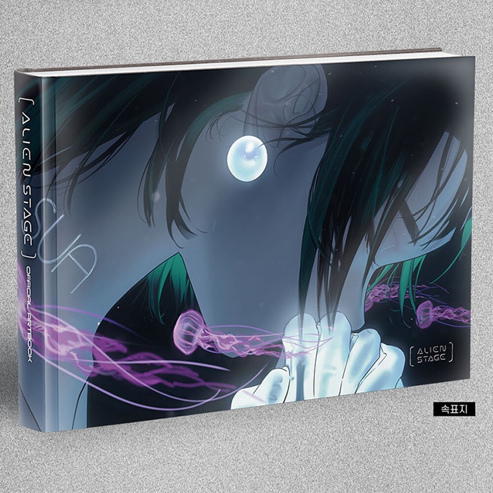 Alien Stage Official Artbook & Album VOL.1 Korean Version
