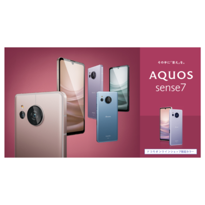 SHARP AQUOS sense7 SH-53C Smartphone Android Unlocked Used in