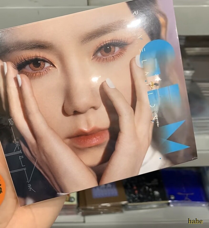 G.E.M. album REVELATION 邓紫棋 启示录 Official Version 2CD Car CD