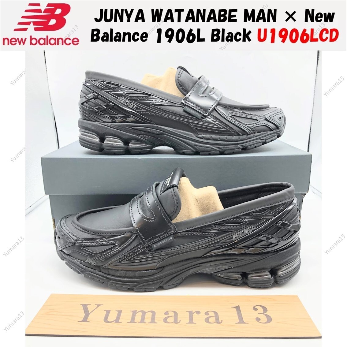 JUNYA WATANABE MAN × New Balance 1906L Black U1906LCD Men's Size